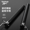 Reebok锐步进口跳绳减肥健身钢丝中考专用竞速绳拳击训练绳