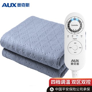 AUX 奥克斯 TT180×150-2X电热毯双人双控电褥子恒温调温定时安全学生宿舍家用无纺布 长1.8米宽1.5米