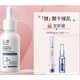  PLUS会员：Dr.Yu 玉泽 臻安润泽修护精华液 30ml （赠安瓶1支+蓝铜精华液3ml）　