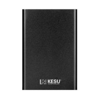 KESU 科硕 K201 2.5英寸Micro-B便携移动机械硬盘 USB3.0+硬盘防震包