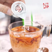 恋 咖啡伴侣奶球奶精球 奶茶伴侣奶油球包10ml*50粒 0反式脂肪酸