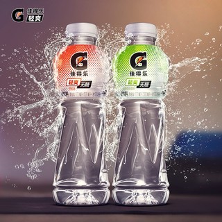 佳得乐 GATORADE 轻爽 0糖0卡0脂肪 西柚味 维生素电解质饮料整箱 600ml*15瓶 跑步健身 百事可乐出品