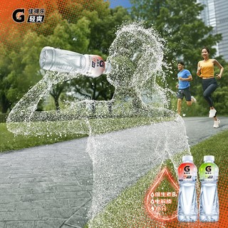 佳得乐 GATORADE 轻爽 0糖0卡0脂肪 西柚味 维生素电解质饮料整箱 600ml*15瓶 跑步健身 百事可乐出品