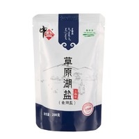 中盐 未加碘 草原湖盐 280g*2袋