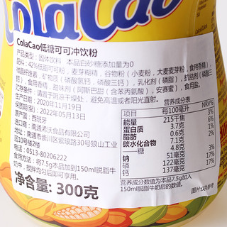 colacao 高樂高 西班牙进口 巧克力牛奶300G/罐