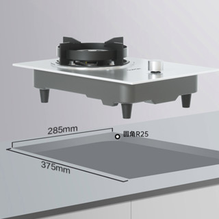 SUPOR 苏泊尔 JZT-QS305 燃气灶 天然气