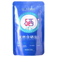中盐 天然富硒盐 320g