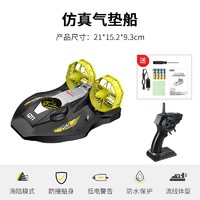 SYMA 司马 Q11遥控船潜水艇玩具