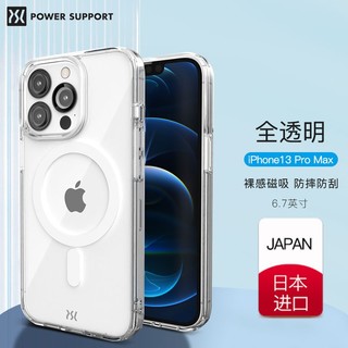 PowerSupport苹果13日本手机壳magsafe磁吸iPhone13promax防摔保护套 iPhone 13 Pro Max