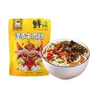 SMILINGBABY 笑脸娃 津市牛肉粉 456g