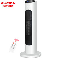AUCMA 澳柯玛 取暖器家用立式电暖器