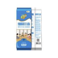 福临门 细圆挂面 900g*3袋