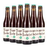 Trappistes Rochefort 罗斯福 8号啤酒 精酿 330ml*6瓶