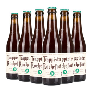 Trappistes Rochefort 罗斯福 8号啤酒 330ml*6瓶