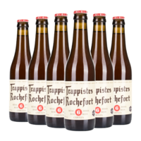 Trappistes Rochefort 罗斯福 10号 修道院精酿啤酒 330ml*5瓶