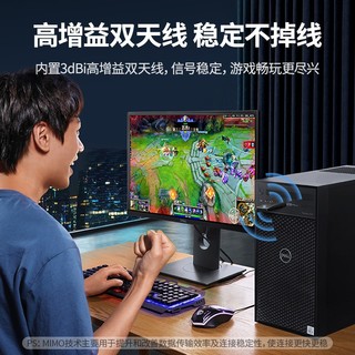 UGREEN 绿联 USB转无线网卡 AC1300