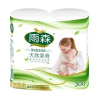 yusen 雨森 可湿长卷300g卫生纸家用妇婴用纸批发实惠装卷纸巾厕所手纸
