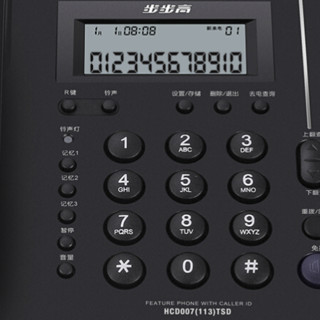 BBK 步步高 HCD007(113)TSD 电话机 深蓝
