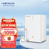 TRULIVA 沁园 小净灵净水器家用直饮RO反渗透过滤器自来水净水机纯水机 KRT3000 白色