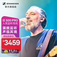 IE 500 PRO SMOKY BLACK