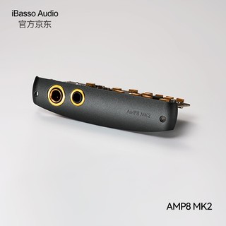 iBasso 艾巴索 AMP8MK2黑色（DX240专用）