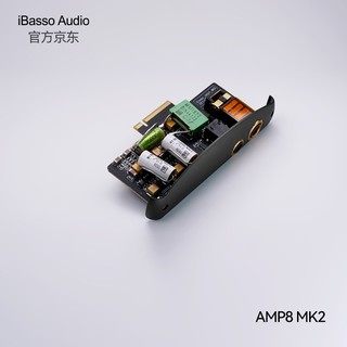 iBasso 艾巴索 AMP8MK2黑色（DX240专用）