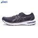 ASICS 亚瑟士 跑步鞋男鞋GT-2000 10轻量舒适稳定透气高效缓震运动鞋1011B185黑色/白色42