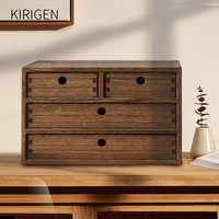 KIRIGEN 榫卯 实木桌面文件柜 三层四抽款 原木色