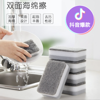 科林清 强力款百洁布海绵擦 吸水强起泡快厨房奇妙洁净不掉渣刷锅洗碗巾钢丝球 科林清11*7*3