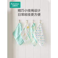 全棉时代 婴儿口水巾纯棉手帕小方巾新生宝宝洗脸纱布毛巾汗巾 火烈鸟(手帕25*25cm 4条装)