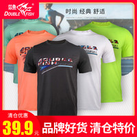 双鱼19005B运动T恤乒乓球服球衣男款训练比赛队服舒适柔软零束缚 灰色 S