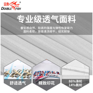 双鱼b运动t恤乒乓球服球衣男款训练比赛队服舒适柔软零束缚灰色s 报价价格评测怎么样 什么值得买