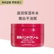 SHISEIDO 资生堂 日本资生堂（Shiseido）HANDCREAM美润美肌护手霜100g 护手霜