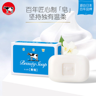 Cow/牛乳石硷 日本进口cow牛乳石硷碱美肤香皂牛牌滋润保湿 红皂100g【滋润体验装】
