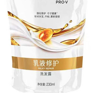 PANTENE 潘婷 乳液修护洗发露 补充装230ml*2