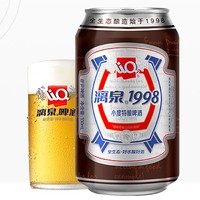 临期品：漓泉 1998啤酒 330ml*6罐