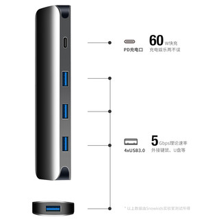 SNOWKIDS Type-C扩展坞转接器苹果Macbook华为P20手机4口HUB分线器USB-C转换器充电转接头数据线拓展坞集线器