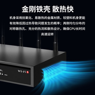 VOLANS 飞鱼星 企业级双频千兆wifi6无线VPN路由器 4路独立PA/wifi穿墙/千兆端口 AX1800