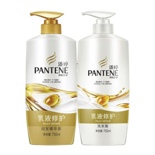 PANTENE 潘婷 乳液修护洗护套装 (洗发露750ml+润发精华素750ml)