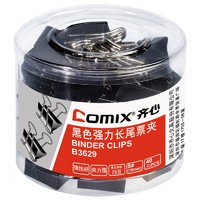 Comix 齐心 B3629 金属长尾夹 黑色 19mm 40只/筒*1筒