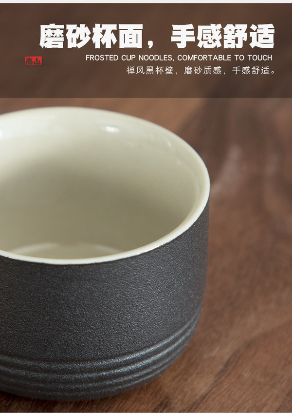 南山先生 枯山水茶杯 6x4cm 家用陶瓷功夫茶具 茶道配件