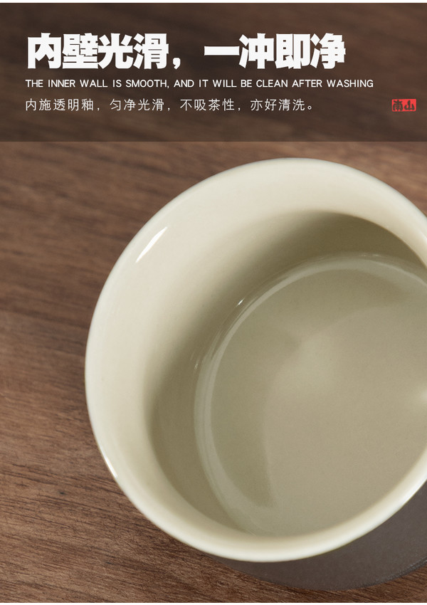 南山先生 枯山水茶杯 6x4cm 家用陶瓷功夫茶具 茶道配件