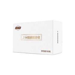 上海香皂 硫磺精油皂 100g