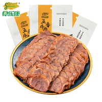Skang 食乐康 五香酱牛肉120g 内蒙古特产卤牛肉 开袋即食熟食 真空包装