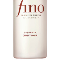 Fino 芬浓 透润美容液护发素 550ml