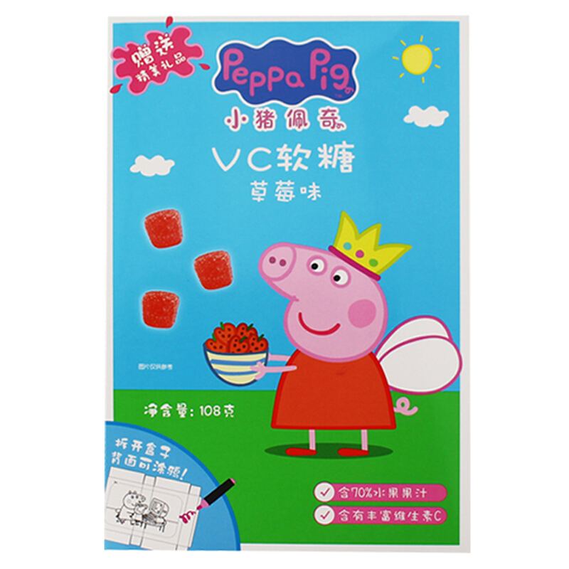 Peppa Pig 小猪佩奇 VC软糖 草莓味 108g