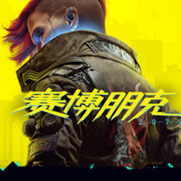 CD Projekt 赛博朋克 2077 STEAM 进行50%的折扣 149