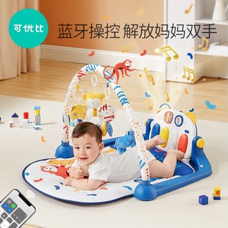 kub 可优比 婴儿健身架宝宝脚踏琴0-3个月0-1岁儿童玩具钢琴脚蹬健身器 恐龙乐园