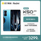MI 小米 Redmi K50 电竞版 冰斩 8GB+128GB 全新一代骁龙8 120W神仙秒充 4700mAh大电量 冷血旗舰 5G智能电竞手机