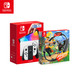 Nintendo 任天堂 Switch游戏机（OLED版）配白色Joy-Con & 健身环大冒险套装